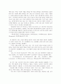 우울증과 사회복지 측면에서의 해결방안 5페이지