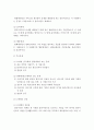 과제중심모델 이론연구 및 사례연구 26페이지