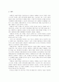 과제중심모델 이론연구 및 사례연구 41페이지