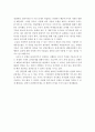 과제중심모델 이론연구 및 사례연구 42페이지