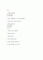 ZARA 자라 브랜드성공요인과 ZARA 한국진출사례및 ZARA 마케팅 SWOT,STP,4P전략과 나의의견정리 2페이지