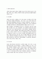 ZARA 자라 브랜드성공요인과 ZARA 한국진출사례및 ZARA 마케팅 SWOT,STP,4P전략과 나의의견정리 9페이지