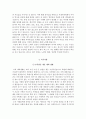 이대목동병원 자기소개서+면접, 이화여자대학교 목동병원 자소서+1분 스피치 5페이지