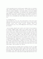 (급식경영학 공통) 1) 최근 외식(급식포함)산업의 변화에 영향을 주는 요인을 기술하고,  2) 이러한 요인들에 의해 형성되는 최근 외식소비 트렌드 세 가지를 기술하시오. 또한 5페이지