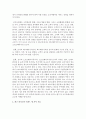 (급식경영학 공통) 1) 최근 외식(급식포함)산업의 변화에 영향을 주는 요인을 기술하고,  2) 이러한 요인들에 의해 형성되는 최근 외식소비 트렌드 세 가지를 기술하시오. 또한 8페이지