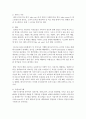 (급식경영학 공통) 1) 최근 외식(급식포함)산업의 변화에 영향을 주는 요인을 기술하고,  2) 이러한 요인들에 의해 형성되는 최근 외식소비 트렌드 세 가지를 기술하시오. 또한 9페이지