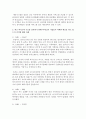 (급식경영학 공통) 1) 최근 외식(급식포함)산업의 변화에 영향을 주는 요인을 기술하고,  2) 이러한 요인들에 의해 형성되는 최근 외식소비 트렌드 세 가지를 기술하시오. 또한 10페이지