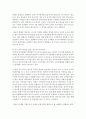 (급식경영학 공통) 1) 최근 외식(급식포함)산업의 변화에 영향을 주는 요인을 기술하고,  2) 이러한 요인들에 의해 형성되는 최근 외식소비 트렌드 세 가지를 기술하시오. 또한 12페이지