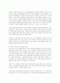 (급식경영학 공통) 1) 최근 외식(급식포함)산업의 변화에 영향을 주는 요인을 기술하고,  2) 이러한 요인들에 의해 형성되는 최근 외식소비 트렌드 세 가지를 기술하시오. 또한 14페이지