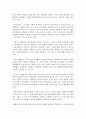 (급식경영학 공통) 1) 최근 외식(급식포함)산업의 변화에 영향을 주는 요인을 기술하고,  2) 이러한 요인들에 의해 형성되는 최근 외식소비 트렌드 세 가지를 기술하시오. 또한 18페이지