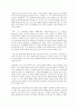 (평생교육방법론 공통) 1. 평생교육의 개념을 설명하고,  평생교육의 대상과 교육내용에는 어떤 것들이 있는지 기술 하십시오 2. 페다고지와 엔드라고지의 특성에 대해 비교해 보면서 3페이지