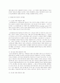 (평생교육방법론 공통) 1. 평생교육의 개념을 설명하고,  평생교육의 대상과 교육내용에는 어떤 것들이 있는지 기술 하십시오 2. 페다고지와 엔드라고지의 특성에 대해 비교해 보면서 4페이지