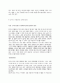 안락사 개념,유형,찬성반대입장 분석및 안락사 해외사례와 국내판례분석과 안락사에 대한 나의의견정리 10페이지