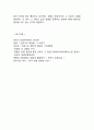 안락사 개념,유형,찬성반대입장 분석및 안락사 해외사례와 국내판례분석과 안락사에 대한 나의의견정리 15페이지