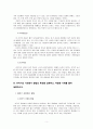 [유아발달 A형] 유아기의 인지 발달의 특성을 설명하고 적절한 사례를 들어 설명하시오. 또한 유아기의 사회정서 발달의 특성을 설명하고, 적절한 사례를 들어 설명하시오 5페이지