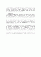 [유아발달 A형] 유아기의 인지 발달의 특성을 설명하고 적절한 사례를 들어 설명하시오. 또한 유아기의 사회정서 발달의 특성을 설명하고, 적절한 사례를 들어 설명하시오 6페이지