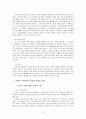 [유아발달 A형] 유아기의 인지 발달의 특성을 설명하고 적절한 사례를 들어 설명하시오. 또한 유아기의 사회정서 발달의 특성을 설명하고, 적절한 사례를 들어 설명하시오 10페이지