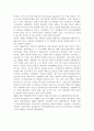 숲과삶 1B)개발제한구역 제도의 의미를 설명하고, 향후 도시의 자연환경 보전을 위해 개발제한구역 제도가 나아가야 할 바람직한 방향에 대해 개인적인 견해를 제시. 9페이지