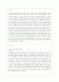 [유아교육과정 공통] 유아교육과정의 접근법 중 성숙주의, 행동주의, 구성주의 접근법을 개념, 특성, 목표, 환경구성, 일과운영, 교수학습방법, 교사의 역할에 따라 비교하여 설명하시 2페이지