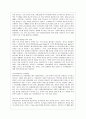 [생명과 환경 공통] 영화 판도라를 보고 원자력발전의 문제점에 대해서 다각적으로 생각해보시오.  5페이지