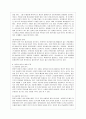 [생명과 환경 공통] 영화 판도라를 보고 원자력발전의 문제점에 대해서 다각적으로 생각해보시오.  6페이지
