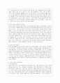 [생명과 환경 공통] 영화 판도라를 보고 원자력발전의 문제점에 대해서 다각적으로 생각해보시오.  7페이지