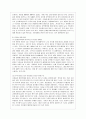 [생명과 환경 공통] 영화 판도라를 보고 원자력발전의 문제점에 대해서 다각적으로 생각해보시오.  8페이지