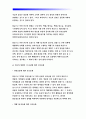 급성 염증과 만성 염증의 특징적인 차이를 제시하고, 염증의 형태적 분류와 그 예를 제시. 기초간호과학 2017년 염증의 국소적 영향과 전신적 영향을 나열하고 - 기초간호과학 3공통 7페이지