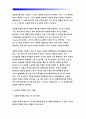 급성 염증과 만성 염증의 특징적인 차이를 제시하고, 염증의 형태적 분류와 그 예를 제시. 기초간호과학 2017년 염증의 국소적 영향과 전신적 영향을 나열하고 - 기초간호과학 3공통 13페이지
