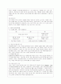 [아동건강교육 A형] 만 3세를 위한 영양교육을 계획하시오.(교육목표, 누리과정 내용, 교육내용, 활동계획안 예시) 5페이지