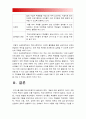 2017년 학교사회복지) 학교사회복지의 필요성과 목적, 개념에 대해 설명하고 자신이 속한 지역의 특성과 상황에 이를 적용하여 학교사회복지의 구체적인 필요성, 대상과 내용, 가능한 방법, 학교사회복지필요성 12페이지