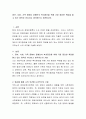 정부, 사회, 가족 중에서 장애인의 복지증진을 위해 가장 중요한 책임을 맡고 있는 영역은 어디라고 생각하는지 토론하시오 2페이지