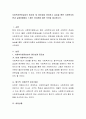 사회복지현장실습의 필요성 및 중요성을 정리하고 실습을 통한 사회복지이론과 실제경험에서 느꼈던 차이점에 대한 의견을 제시하시오 2페이지
