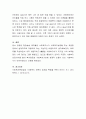 사회복지현장실습의 필요성 및 중요성을 정리하고 실습을 통한 사회복지이론과 실제경험에서 느꼈던 차이점에 대한 의견을 제시하시오 4페이지
