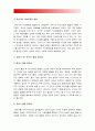 2017년 부모교육B형) 영아기 및 유아기 발달 특성과 중요성을 설명하고 영아기 및 유아기 자녀를 둔 바람직한 부모의 역할에 대하여 논하시오, 영아기및유아기발달특성과 중요성, 영아기부모역할, 유아기부모역할 12페이지