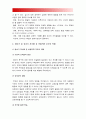 2017년 부모교육B형) 영아기 및 유아기 발달 특성과 중요성을 설명하고 영아기 및 유아기 자녀를 둔 바람직한 부모의 역할에 대하여 논하시오, 영아기및유아기발달특성과 중요성, 영아기부모역할, 유아기부모역할 13페이지