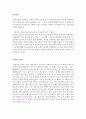 주거관리_국토교통부에서는 공동주택관리와 관련된 분쟁을 예방, 중재하기 위해서 분야별 지원 시스템과 위원회, 센터를 운영 중에 있다. 다음 각 지원 사항에 대한 내용을 찾아 분석하시오. 6페이지