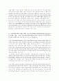 주거관리_국토교통부에서는 공동주택관리와 관련된 분쟁을 예방, 중재하기 위해서 분야별 지원 시스템과 위원회, 센터를 운영 중에 있다. 다음 각 지원 사항에 대한 내용을 찾아 분석하시오. 7페이지