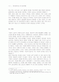 [세상읽기와논술 D형] 최근 유럽에서 벌어지고 있는 시리아 난민 사태 6페이지