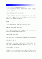 2017 고위험모아간호학) 중환아간호단위의 특성 환아 가족 환경 등 설명, 중환아실 간호사 능력 태도 역할, 중환아실아동 정서적요구 간호중재, 죽음을앞둔아동과 의사소통, 아동간호 윤리적인 문제 아동간호사역할 9페이지