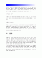 2017 고위험모아간호학) 중환아간호단위의 특성 환아 가족 환경 등 설명, 중환아실 간호사 능력 태도 역할, 중환아실아동 정서적요구 간호중재, 죽음을앞둔아동과 의사소통, 아동간호 윤리적인 문제 아동간호사역할 12페이지