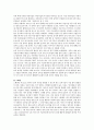 우리나라 저출산 정책과 국외(스웨덴, 프랑스, 일본) 저출산 정책을 비교하시오 2페이지