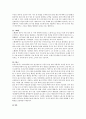 우리나라 저출산 정책과 국외(스웨덴, 프랑스, 일본) 저출산 정책을 비교하시오 4페이지