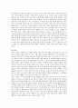 우리나라 저출산 정책과 국외(스웨덴, 프랑스, 일본) 저출산 정책을 비교하시오 6페이지