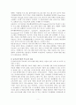 [부모교육 A형] 부모교육의 필요성을 아동, 부모, 교사, 사회적 측면에서 논하시고, 부모교육으로 다룰 수 있는 주요내용을 설명 5페이지