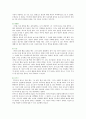 내일을위한시간 : [영화로 배우는 프랑스어] 영화 내일을 위한 시간에는 상드라가 동료들에게 전화를 걸거나 방문하는 과정이 담겨 있습니다. : 내일을 위한 시간 5페이지