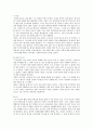 내일을위한시간 : [영화로 배우는 프랑스어] 영화 내일을 위한 시간에는 상드라가 동료들에게 전화를 걸거나 방문하는 과정이 담겨 있습니다. : 내일을 위한 시간 6페이지