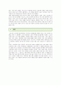 내일을위한시간 : [영화로 배우는 프랑스어] 영화 내일을 위한 시간에는 상드라가 동료들에게 전화를 걸거나 방문하는 과정이 담겨 있습니다. : 내일을 위한 시간 9페이지