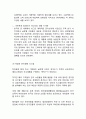 G마켓 성공요인과 마케팅 SWOT,4P와 G마켓 다양한 마케팅사례분석및 G마켓 향후 마케팅전략제안 15페이지