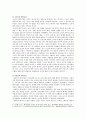 [세계의정치와경제] 교재 10장 “성과 정치, 경제”의 내용을 참조하면서 근자에 우리 사회에서 페미니즘의 도전으로 인해 발생한 논란의 사례를 찾아 그 내용을 비판적으로 분석 5페이지